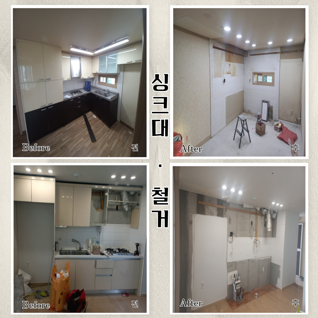 Company Introduction 3