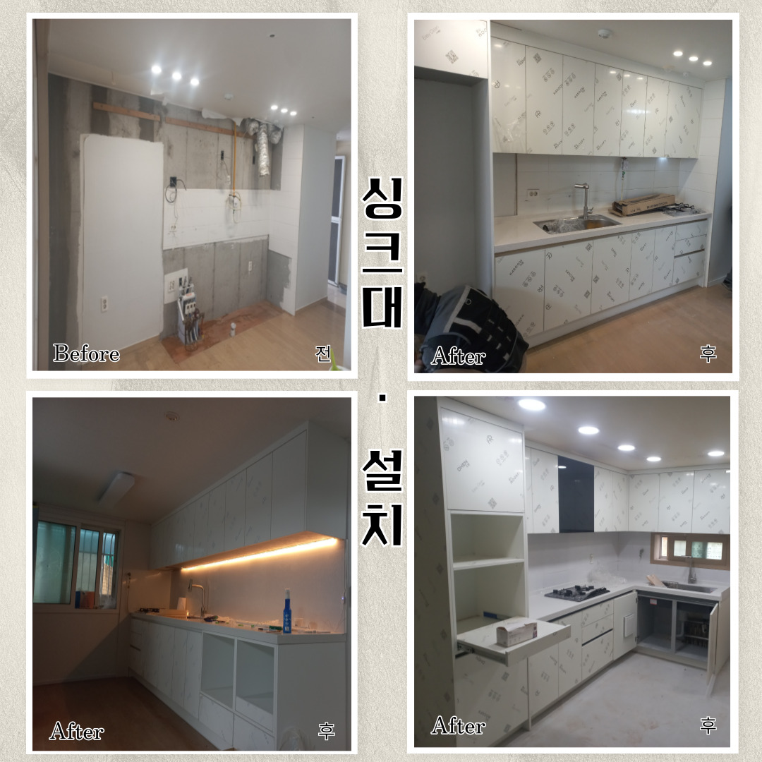 Company Introduction 4