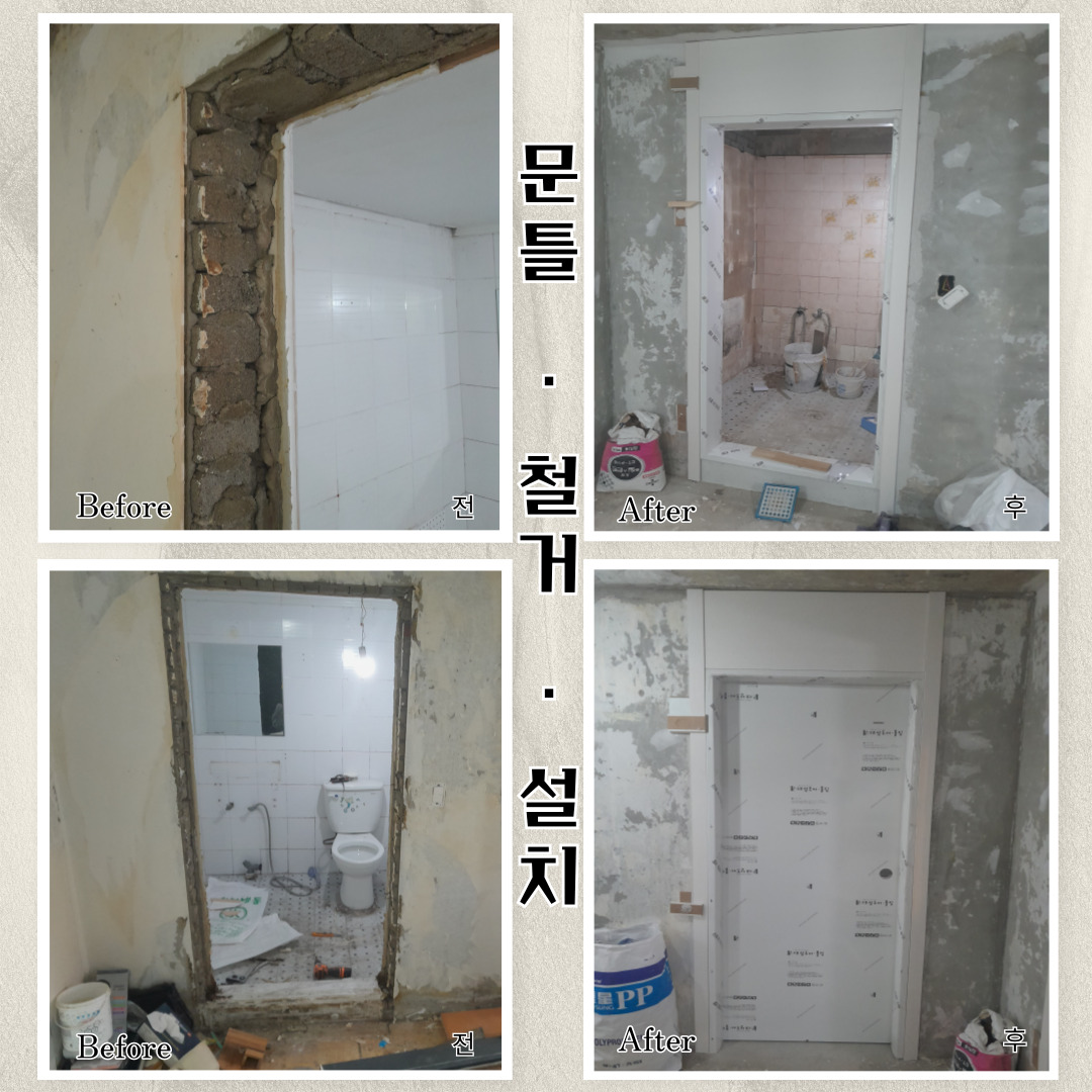 Company Introduction 5