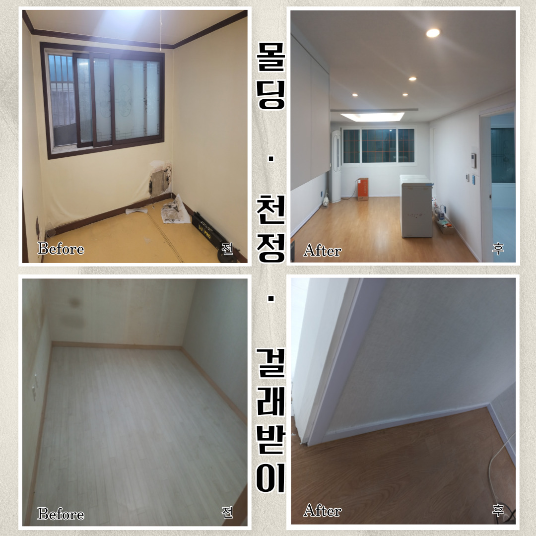 Company Introduction 7