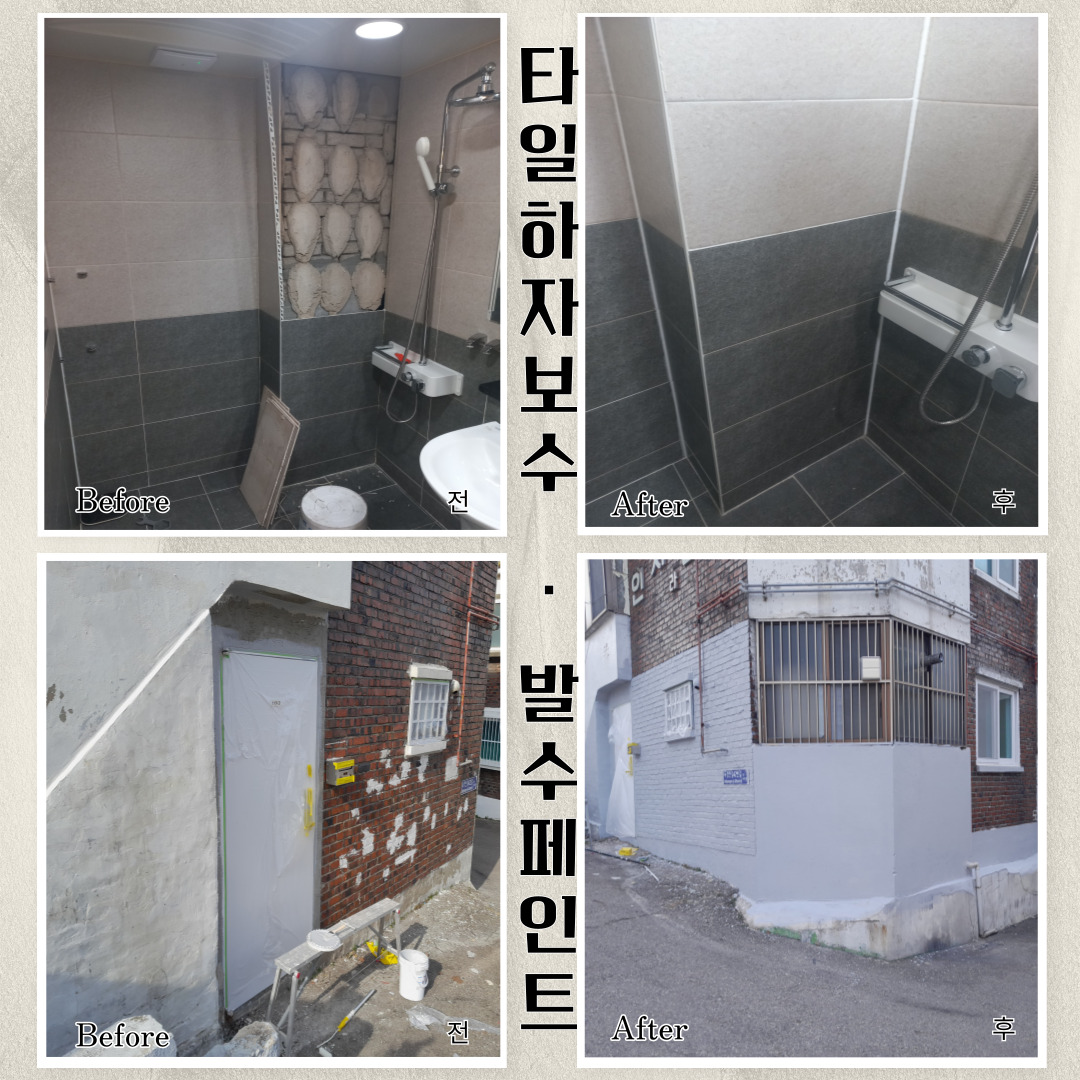 Company Introduction 9